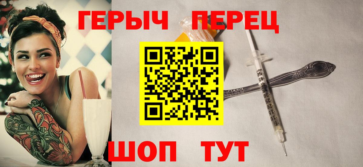 Героин Афган Йошкар-Ола