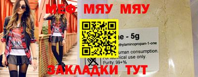 метадон Отрадный