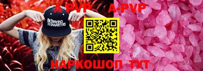 spice Павлово