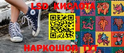 тгк Отрадное