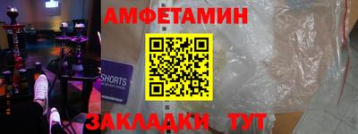 тгк Отрадное