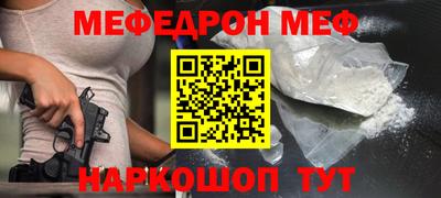 тгк Отрадное